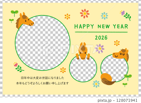 年賀状 テンプレート 2026 午年 馬 写真3枚 フレームデザイン入り 128071941
