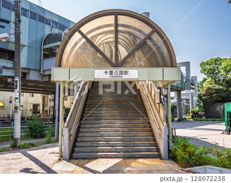 千葉都市モノレール 千葉公園駅の駅名表示部 千葉都市モノレール 千葉公園駅の駅名表示部 128072238
