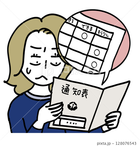 子供の通信簿の結果が気になるお母さん 子供の通信簿の結果が気になるお母さん 128076543