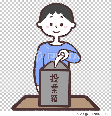 Illustration of a man voting Illustration of a man voting 128076847