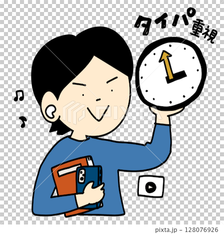 重視氹仔的現代人 128076926