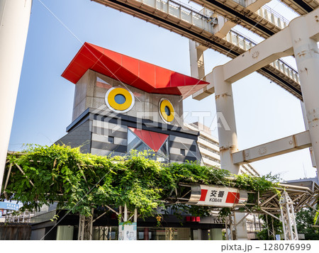 千葉駅前にある通称「フクロウ交番」外観（千葉駅前交番） 128076999