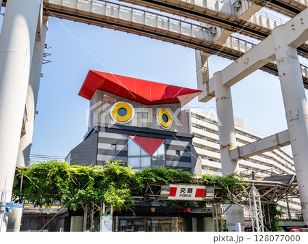 千葉駅前にある通称「フクロウ交番」外観（千葉駅前交番） 128077000