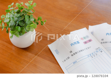 薬袋と観葉植物のある落ち着いた日常|服薬と生活空間の調和 薬袋と観葉植物のある落ち着いた日常|服薬と生活空間の調和 128078104