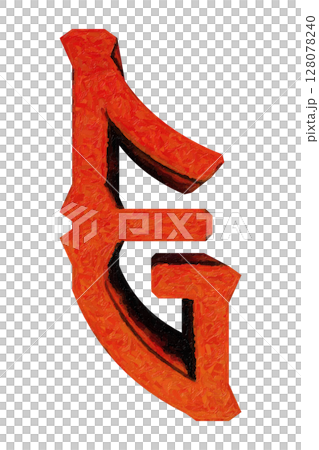 Decorative red letter. Oil on canvas effect. 128078240