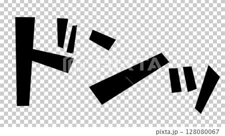 Onomatopoeia "Don" (black) 128080067