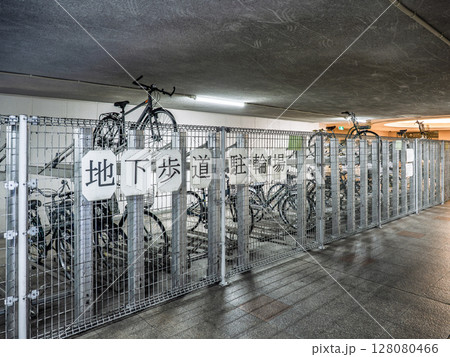駅前の地下歩道に併設されている有料駐輪場 128080466