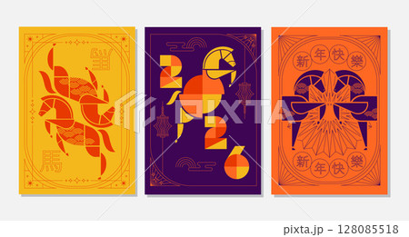 Lunar new year, Chinese New Year 2026 ,Year of the Horse ,line art , outline ,simple linear 128085518