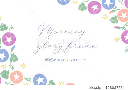 優しい水彩のカラフルな朝顔のフレーム 128087664