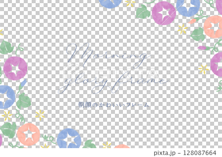 優しい水彩のカラフルな朝顔のフレーム 128087664