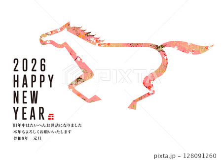 2026年賀 2026年賀 128091260