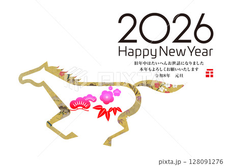 2026年賀 128091276
