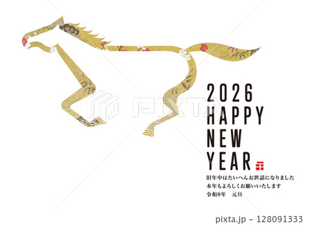 2026年賀 128091333