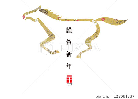 2026年賀 128091337