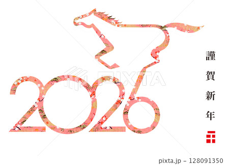 2026年賀 128091350