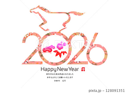 2026年賀 128091351