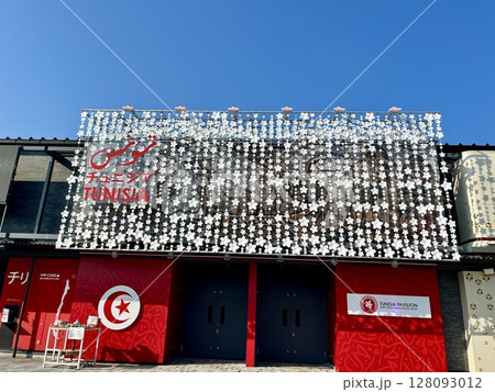 大阪・関西万博2025　青空に映えるチュニジアパビリオン 128093012