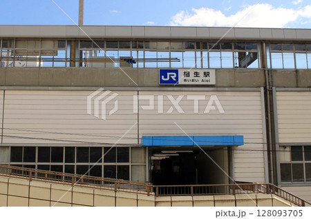 JR相生駅 128093705