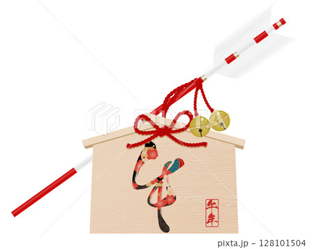 梅の花と午の文字の破魔矢 128101504