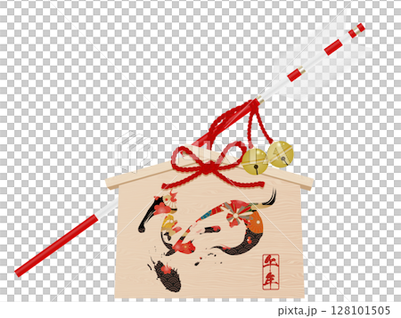 繪有梅花和「馬」字的濱屋箭 128101505