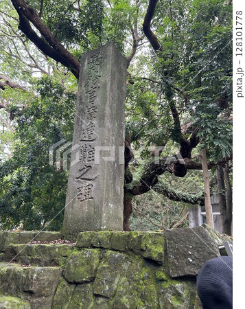 台湾の台北市の公園、芝山巌にある学務官僚遭難碑です。 台湾の台北市の公園、芝山巌にある学務官僚遭難碑です。 128101778