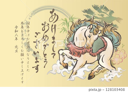 午年　午　馬　干支　年賀状　年賀2026　墨絵　水墨画　筆文字　和風　モダン　デザイン　イラスト素材 128103408