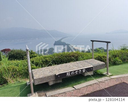 海の見える場所 128104114