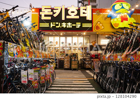 新大久保の安売りの殿堂、新宿にあるドンキホーテ、夜のドンキ 128104290