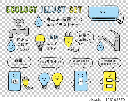 節電、節水、節能、生態插圖圖示集3 128108770