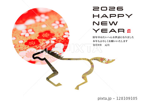 2026年賀 128109105