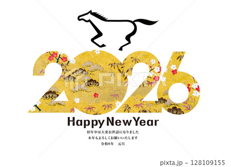 2026年賀 128109155