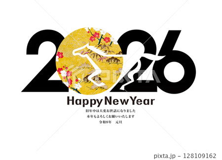 2026年賀 128109162