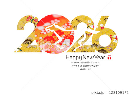 2026年賀 2026年賀 128109172