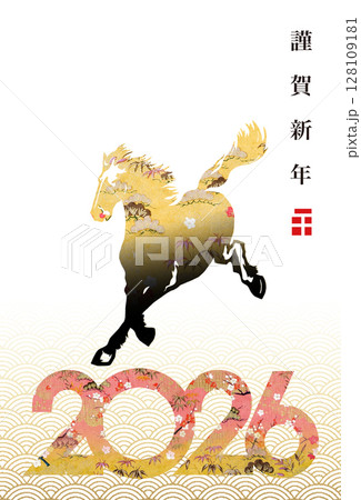 2026年賀 128109181