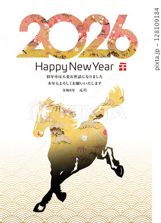 2026年賀 2026年賀 128109184