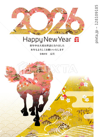 2026年賀 128109185