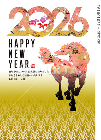 2026年賀 128109191