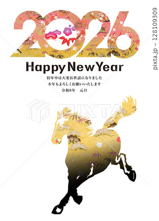 2026年賀 128109309