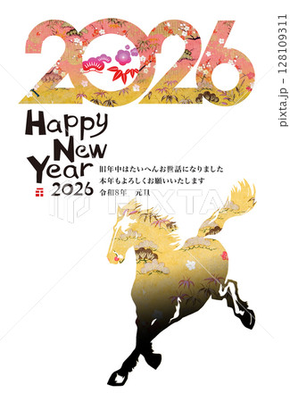 2026年賀 128109311