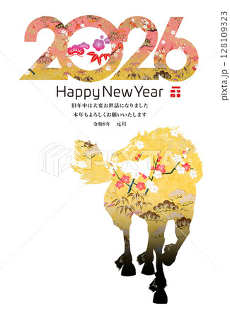 2026年賀 2026年賀 128109323