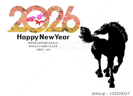 2026年賀 128109327