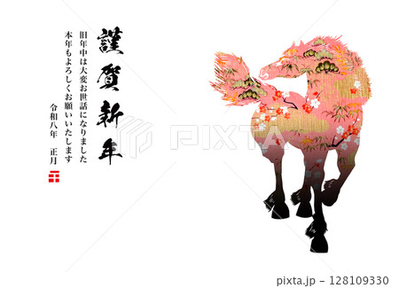 2026年賀 128109330