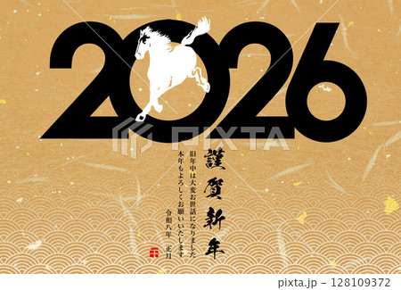 2026年賀 2026年賀 128109372