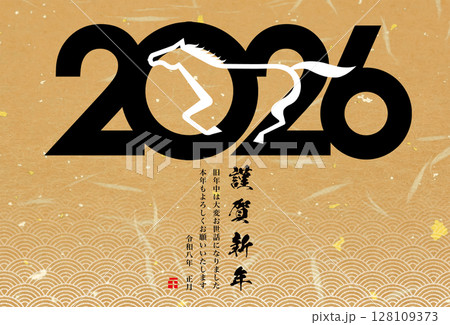 2026年賀 2026年賀 128109373