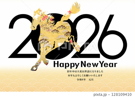 2026年賀 128109410