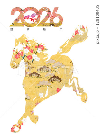 2026年賀 2026年賀 128109435