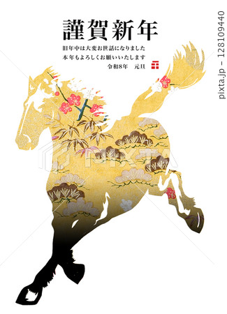 2026年賀 2026年賀 128109440