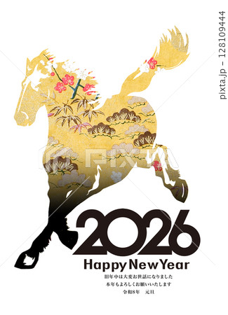 2026年賀 128109444