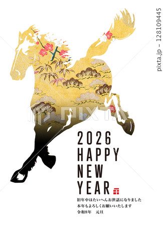 2026年賀 128109445