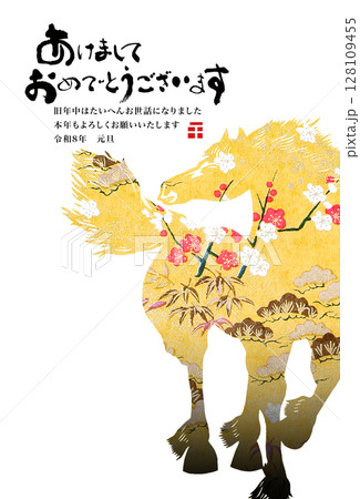 2026年賀 128109455